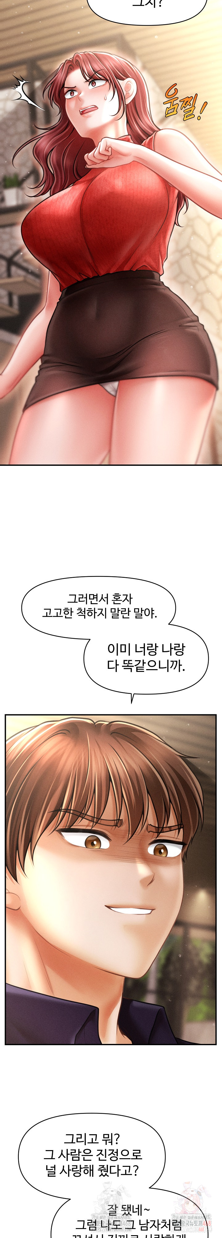 The Chairman’s Secret Son Raw Chapter 19 Page 24