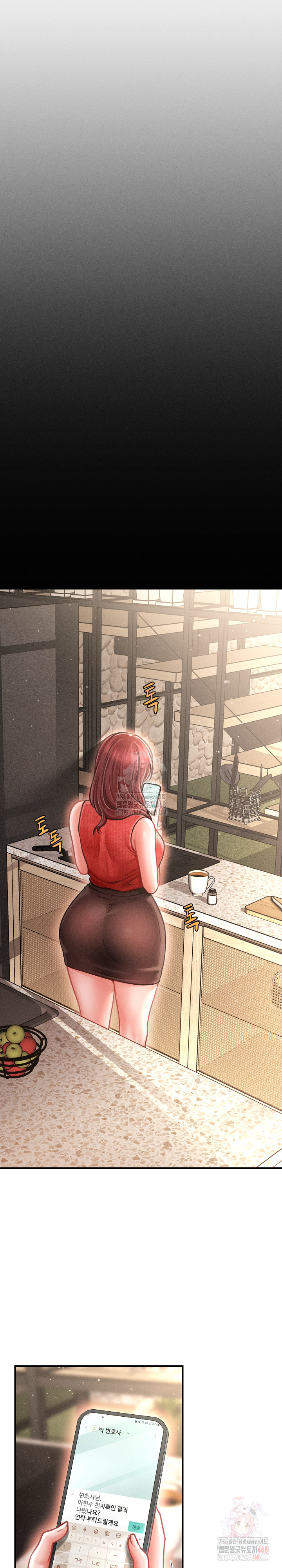 The Chairman’s Secret Son Raw Chapter 19 Page 27
