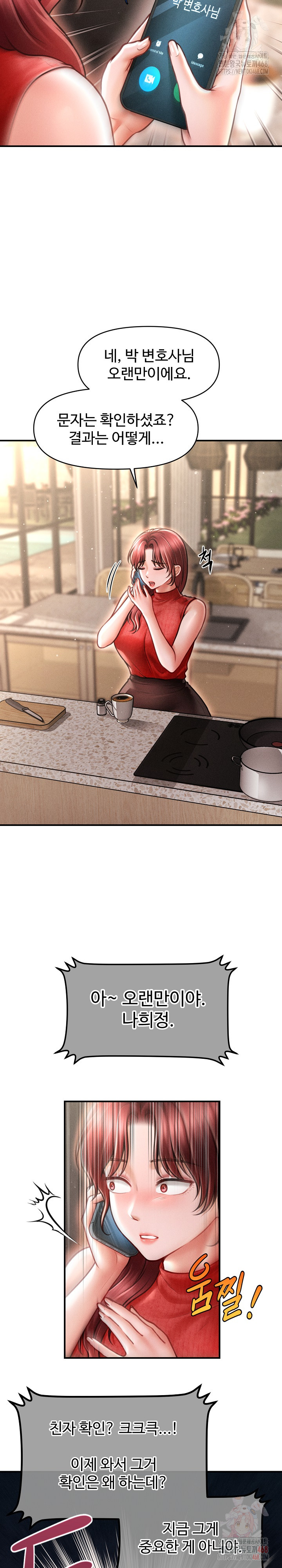 The Chairman’s Secret Son Raw Chapter 19 Page 30