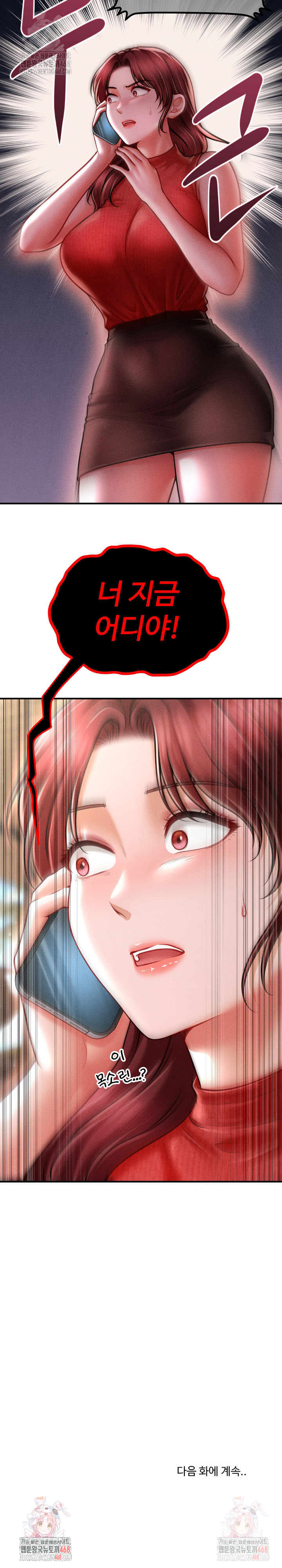 The Chairman’s Secret Son Raw Chapter 19 Page 31