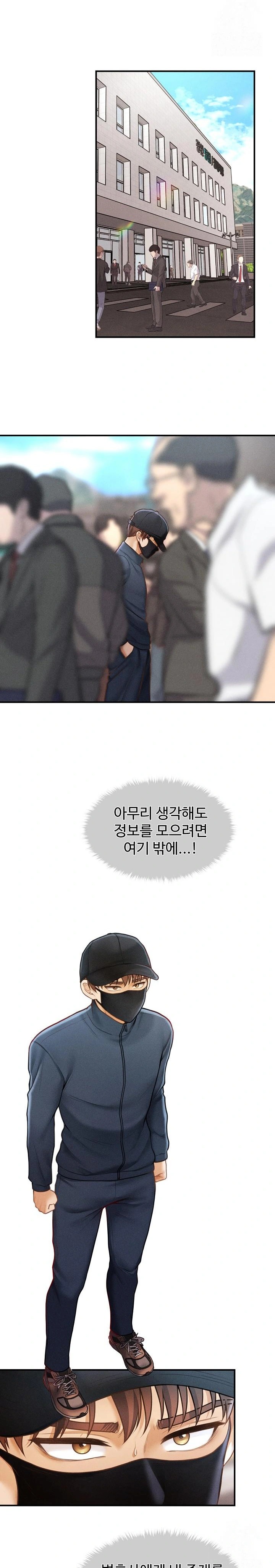 The Chairman’s Secret Son Raw Chapter 2 Page 21