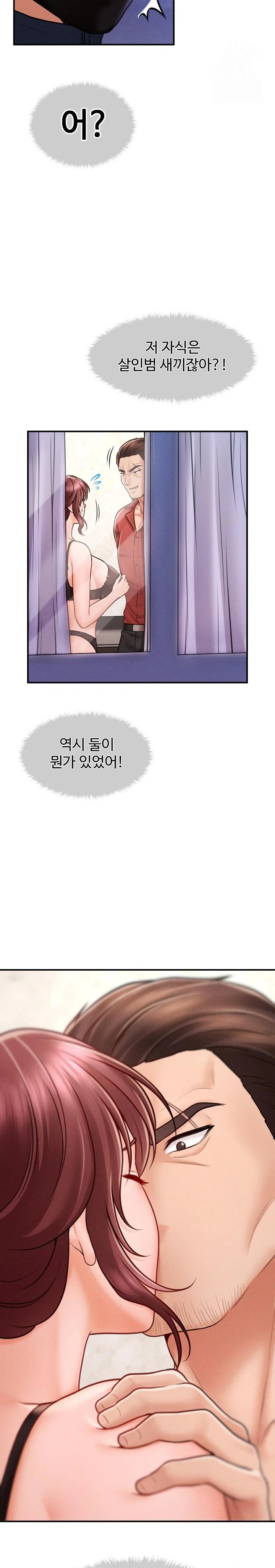 The Chairman’s Secret Son Raw Chapter 2 Page 30