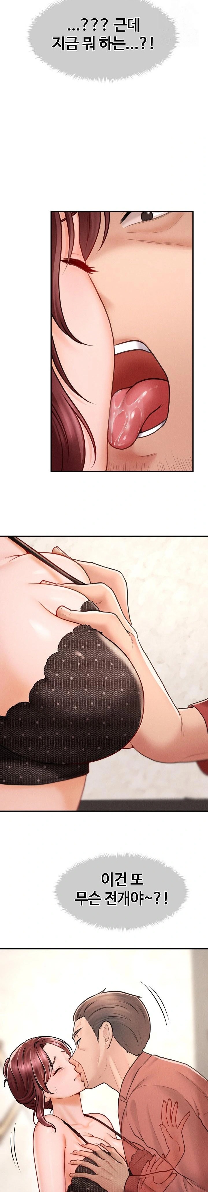 The Chairman’s Secret Son Raw Chapter 2 Page 31