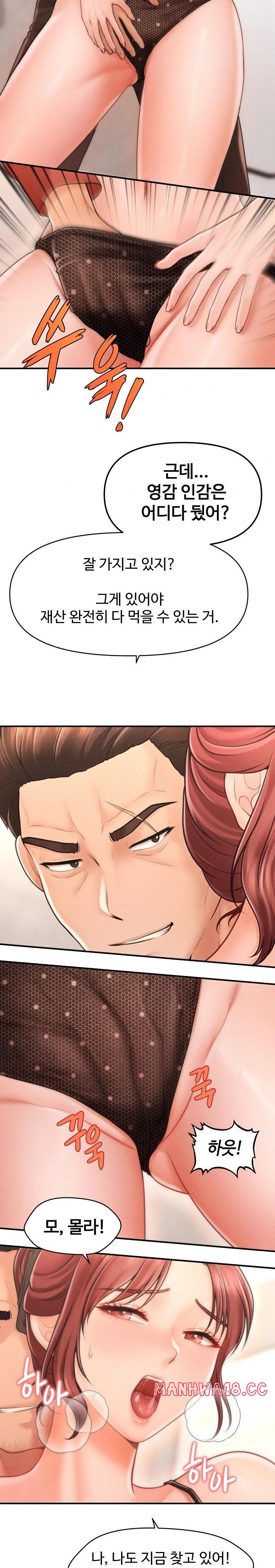 The Chairman’s Secret Son Raw Chapter 2 Page 34