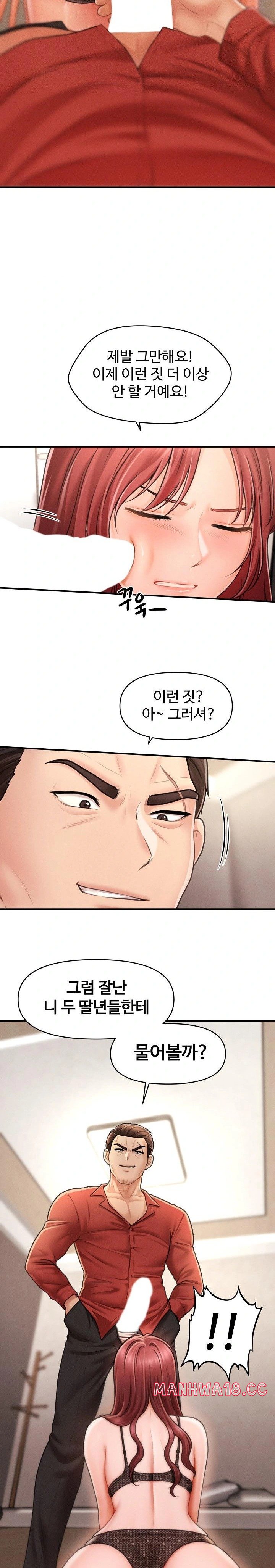 The Chairman’s Secret Son Raw Chapter 2 Page 38