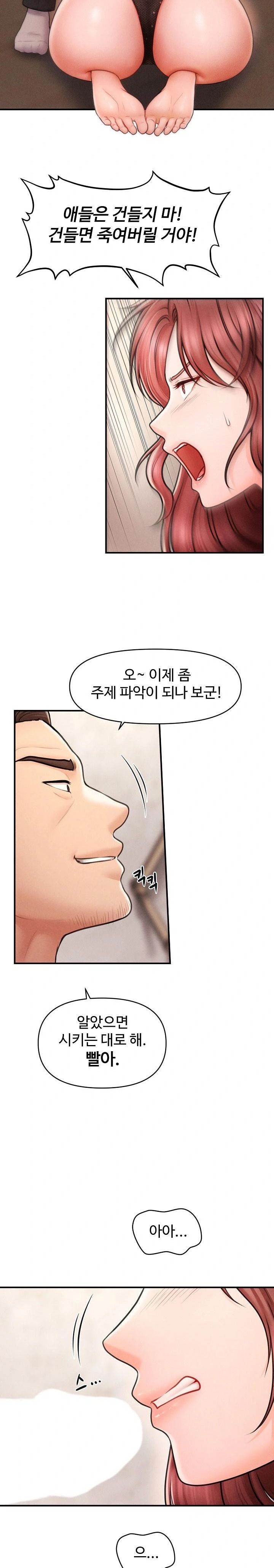 The Chairman’s Secret Son Raw Chapter 2 Page 39