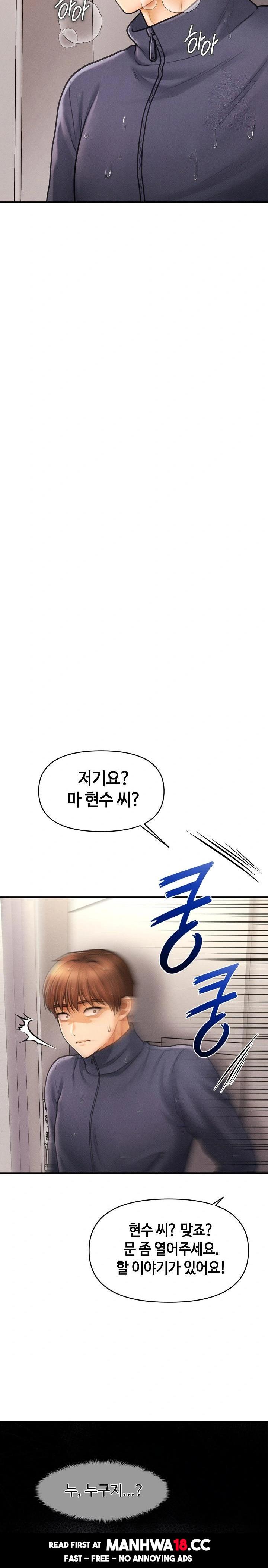 The Chairman’s Secret Son Raw Chapter 2 Page 47