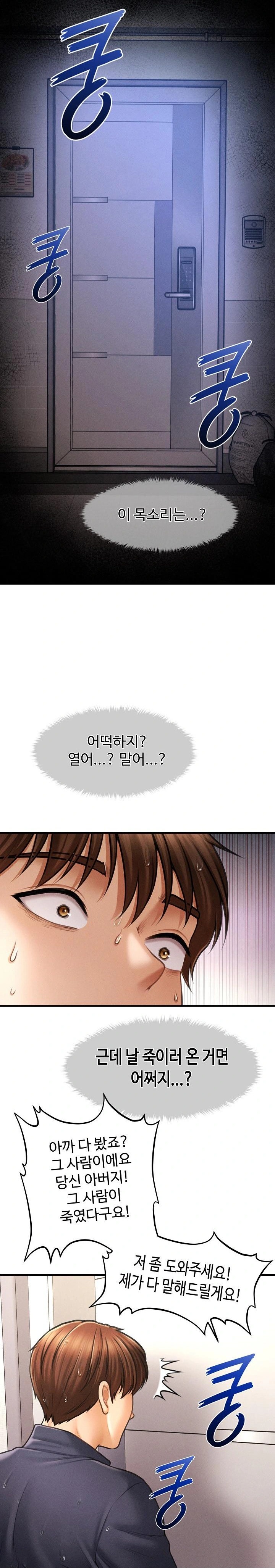 The Chairman’s Secret Son Raw Chapter 2 Page 48