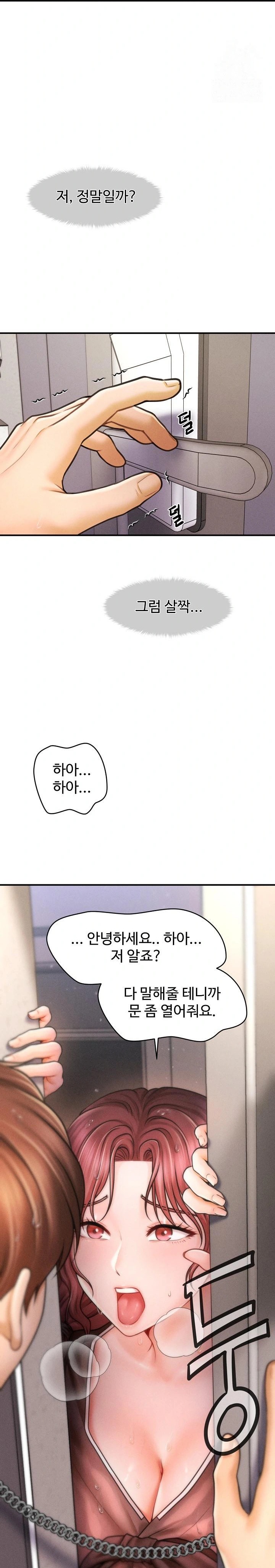 The Chairman’s Secret Son Raw Chapter 2 Page 49