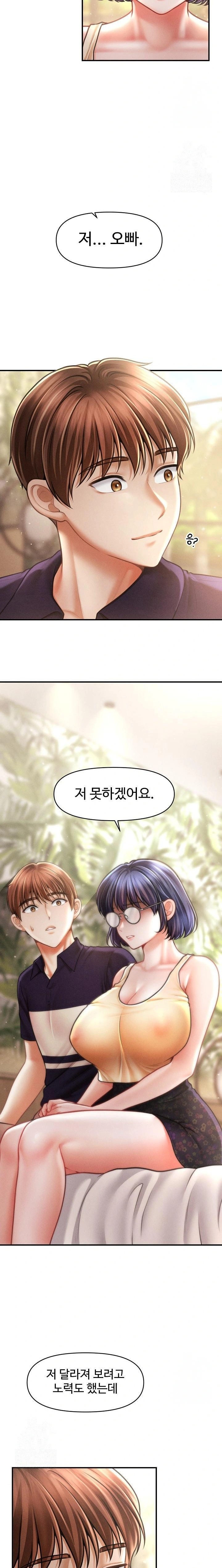 The Chairman’s Secret Son Raw Chapter 20 Page 9