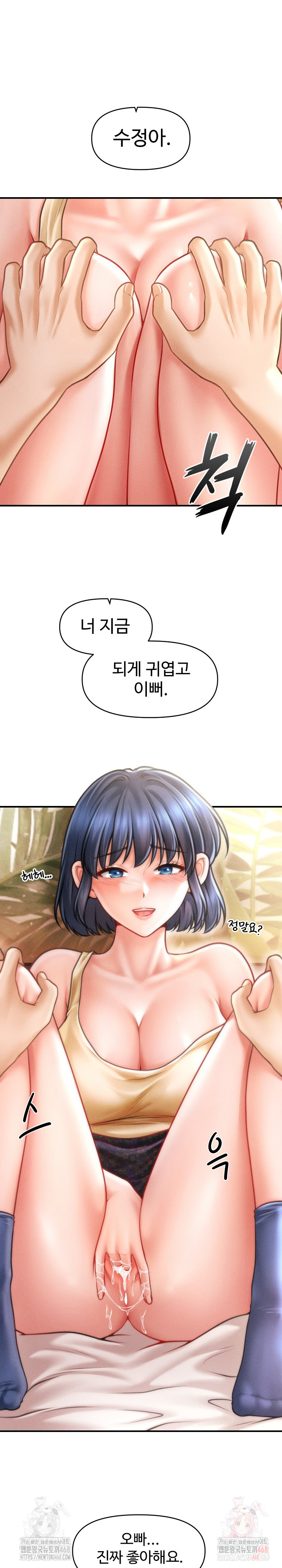 The Chairman’s Secret Son Raw Chapter 21 Page 19