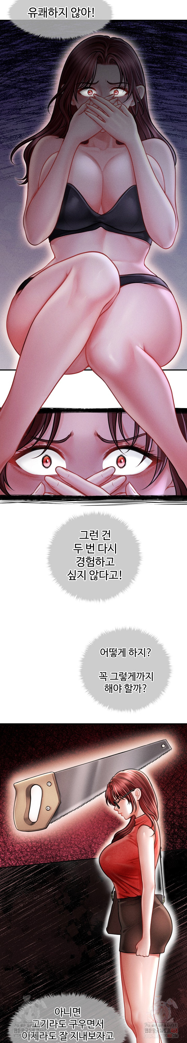 The Chairman’s Secret Son Raw Chapter 21 Page 5