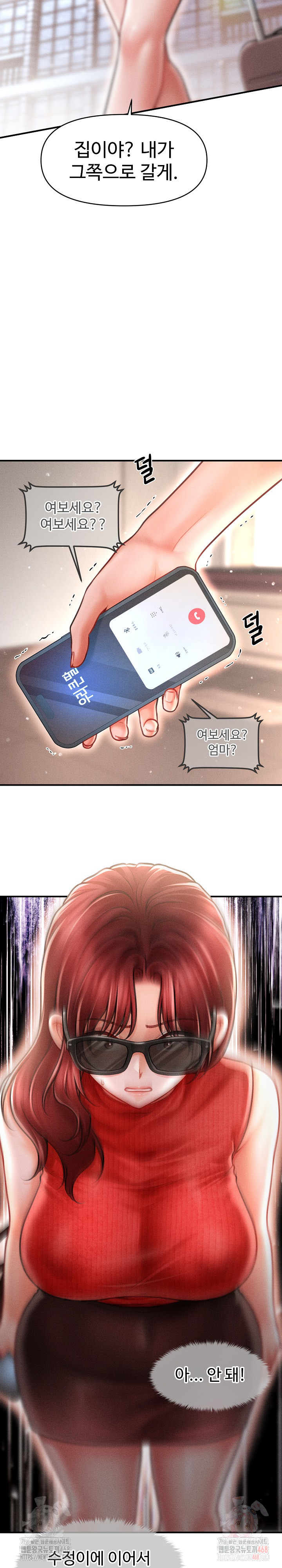 The Chairman’s Secret Son Raw Chapter 21 Page 9