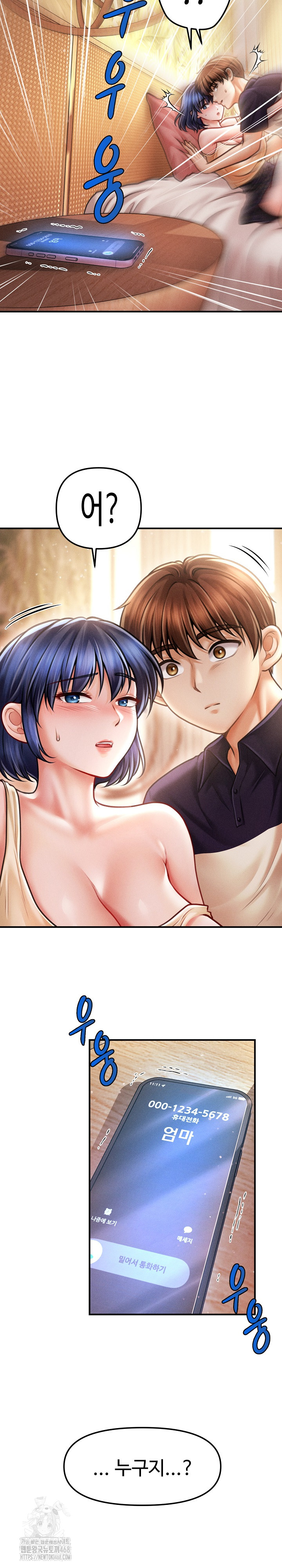 The Chairman’s Secret Son Raw Chapter 22 Page 10