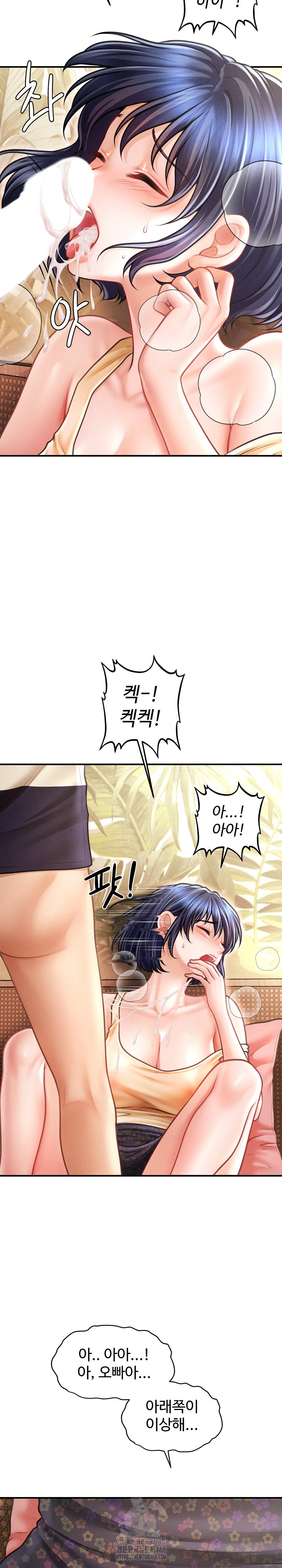 The Chairman’s Secret Son Raw Chapter 22 Page 3