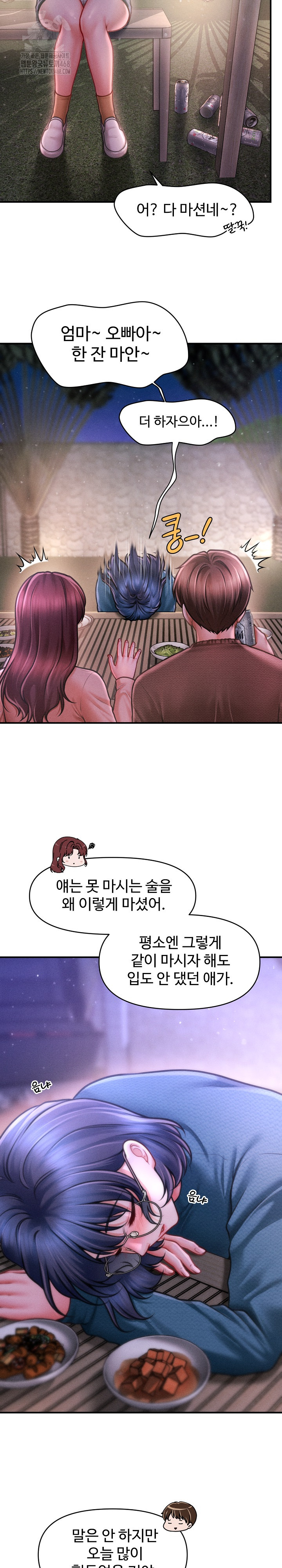 The Chairman’s Secret Son Raw Chapter 23 Page 22