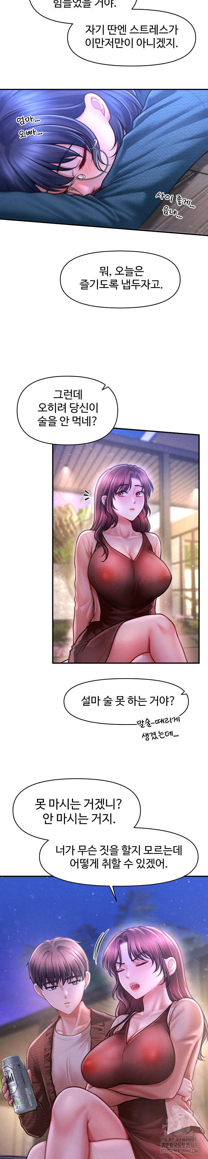 The Chairman’s Secret Son Raw Chapter 23 Page 23