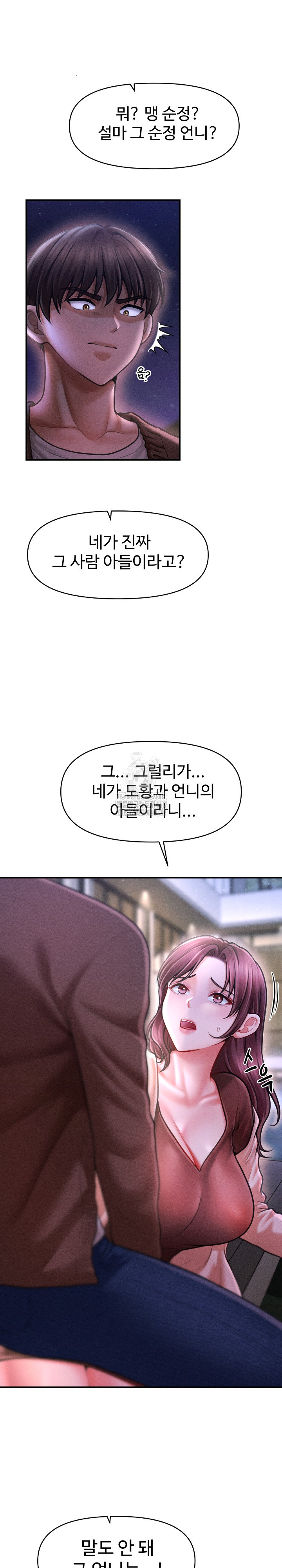 The Chairman’s Secret Son Raw Chapter 24 Page 11