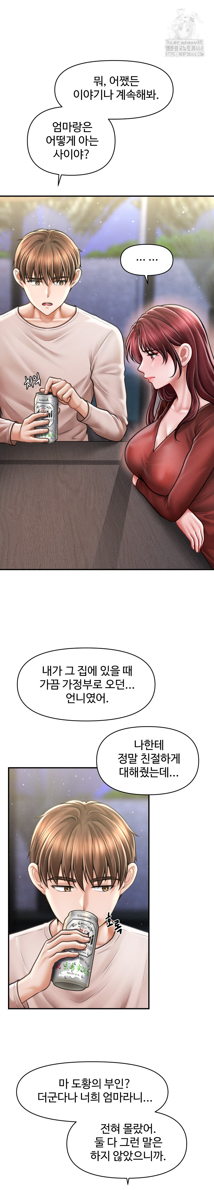 The Chairman’s Secret Son Raw Chapter 24 Page 15