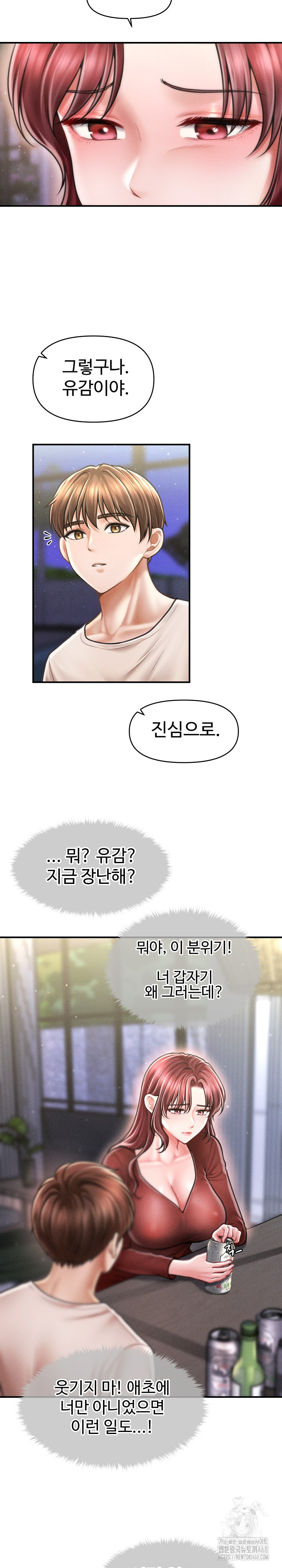 The Chairman’s Secret Son Raw Chapter 24 Page 18