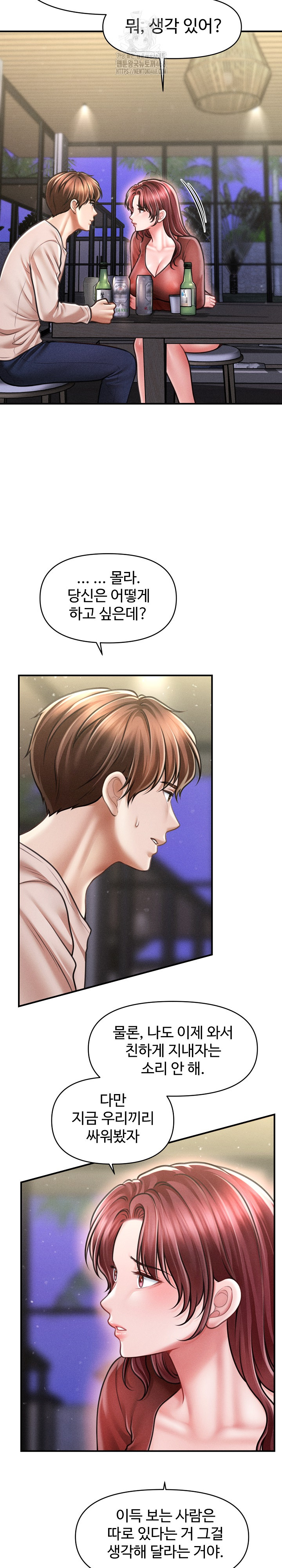 The Chairman’s Secret Son Raw Chapter 24 Page 21