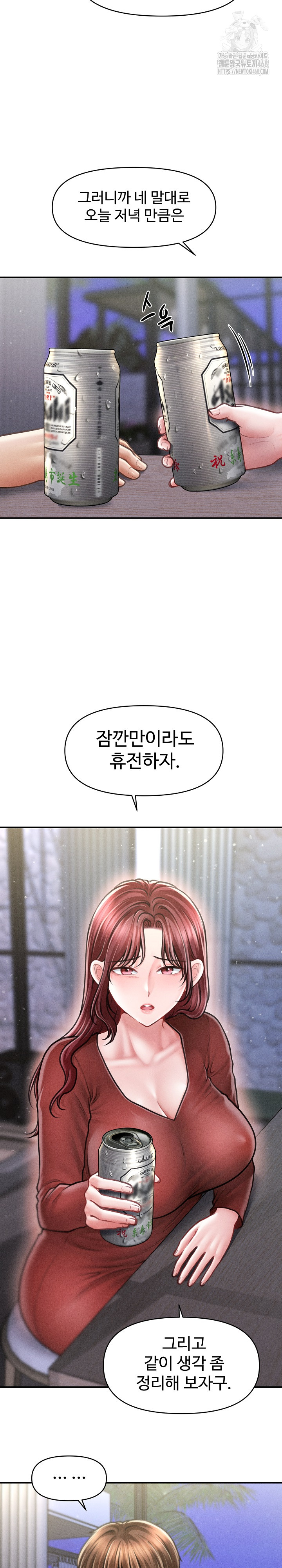 The Chairman’s Secret Son Raw Chapter 24 Page 22