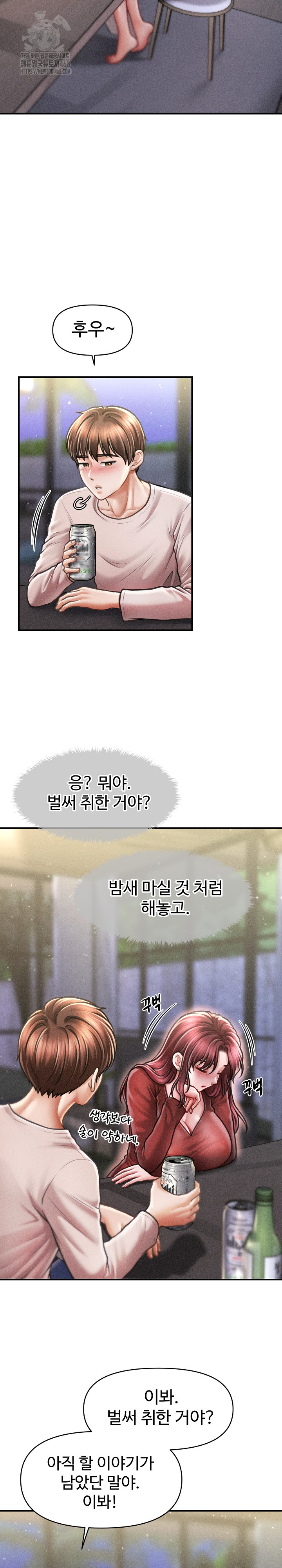 The Chairman’s Secret Son Raw Chapter 24 Page 25