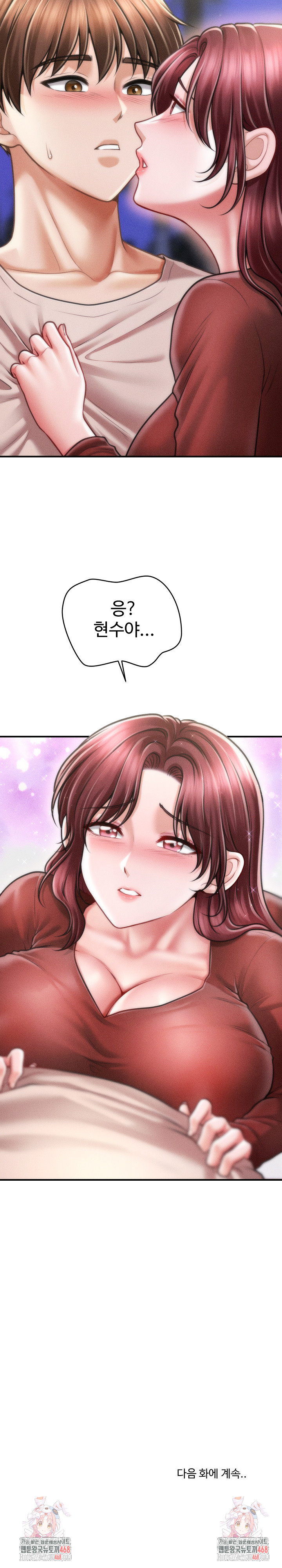 The Chairman’s Secret Son Raw Chapter 24 Page 28
