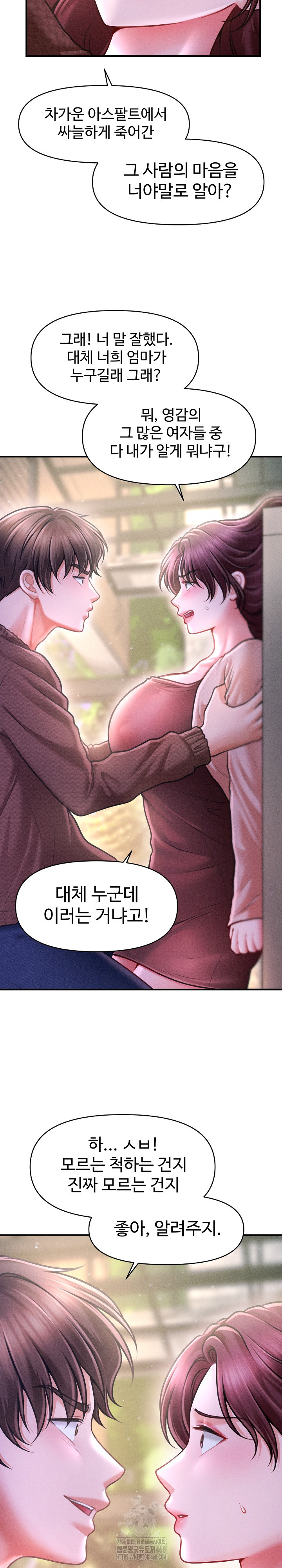 The Chairman’s Secret Son Raw Chapter 24 Page 9