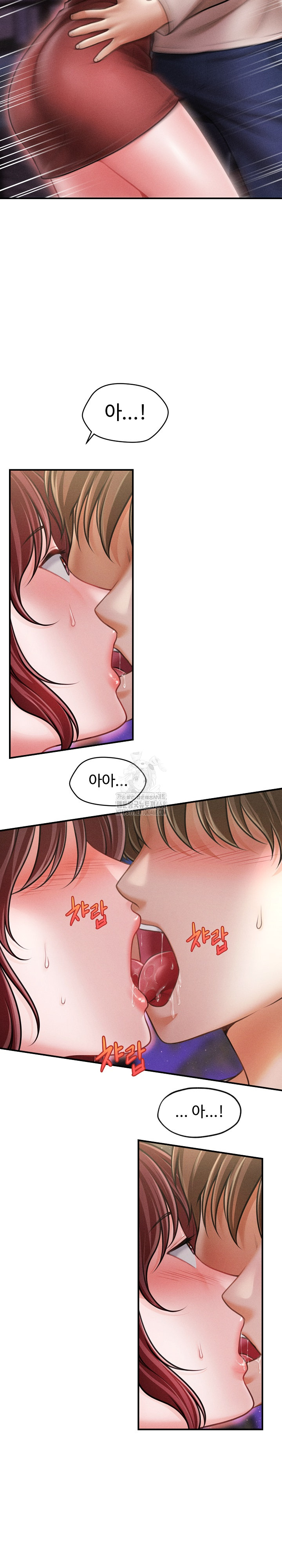 The Chairman’s Secret Son Raw Chapter 25 Page 11