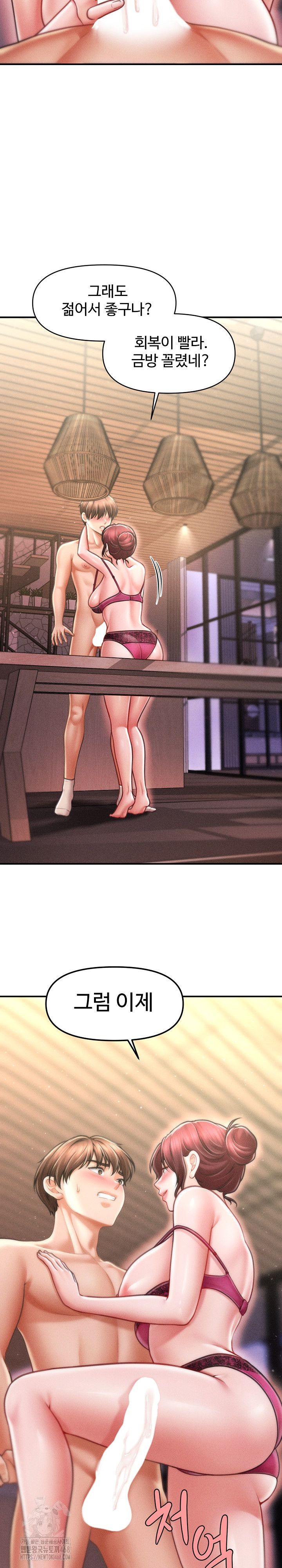 The Chairman’s Secret Son Raw Chapter 25 Page 28