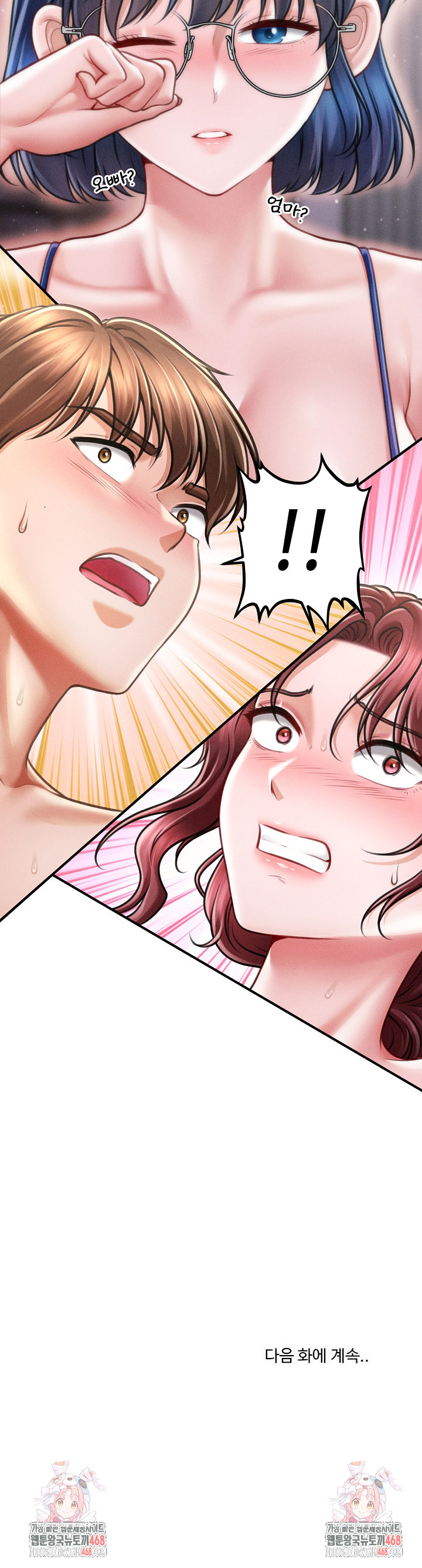 The Chairman’s Secret Son Raw Chapter 26 Page 27