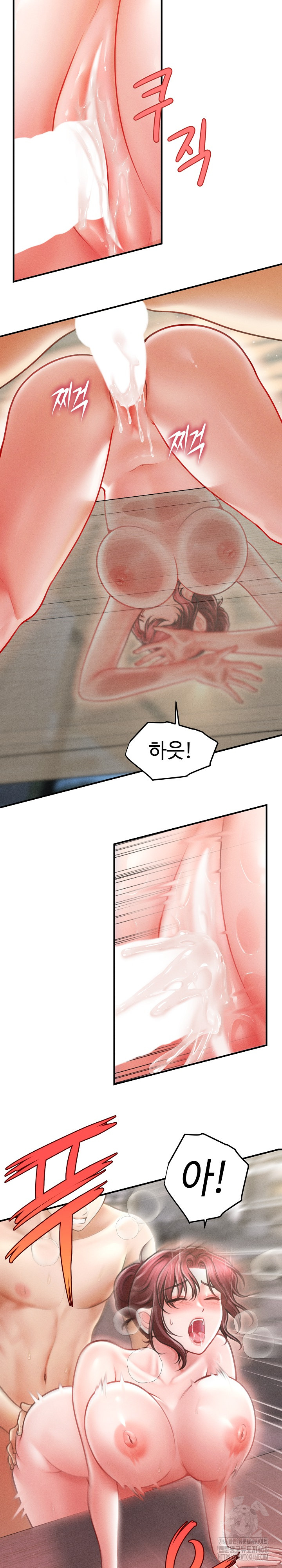 The Chairman’s Secret Son Raw Chapter 26 Page 7