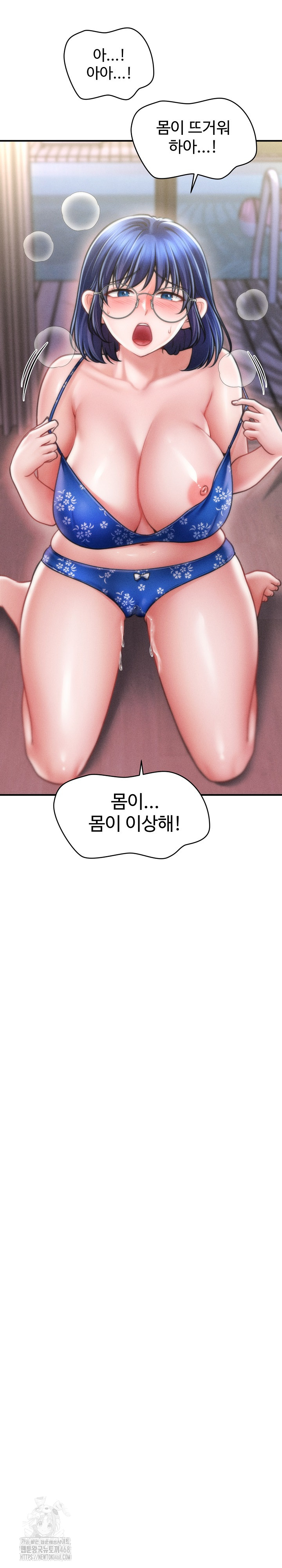 The Chairman’s Secret Son Raw Chapter 27 Page 10