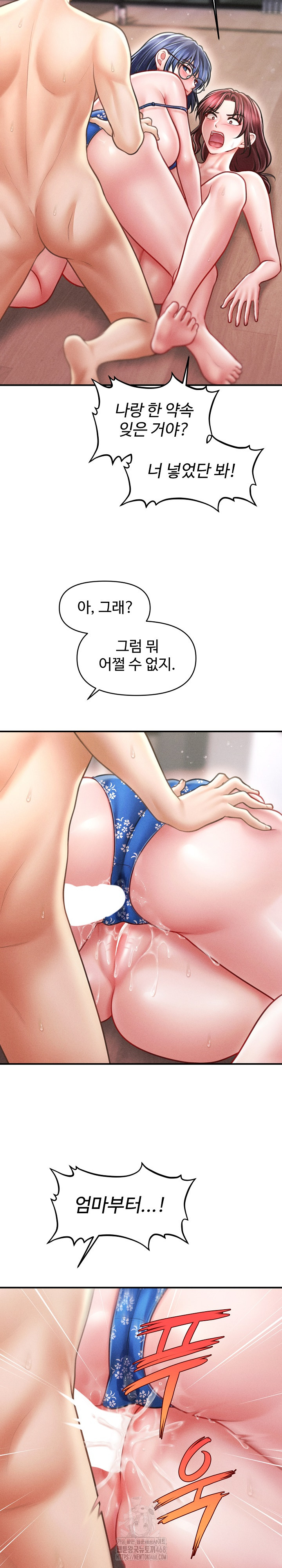 The Chairman’s Secret Son Raw Chapter 27 Page 18