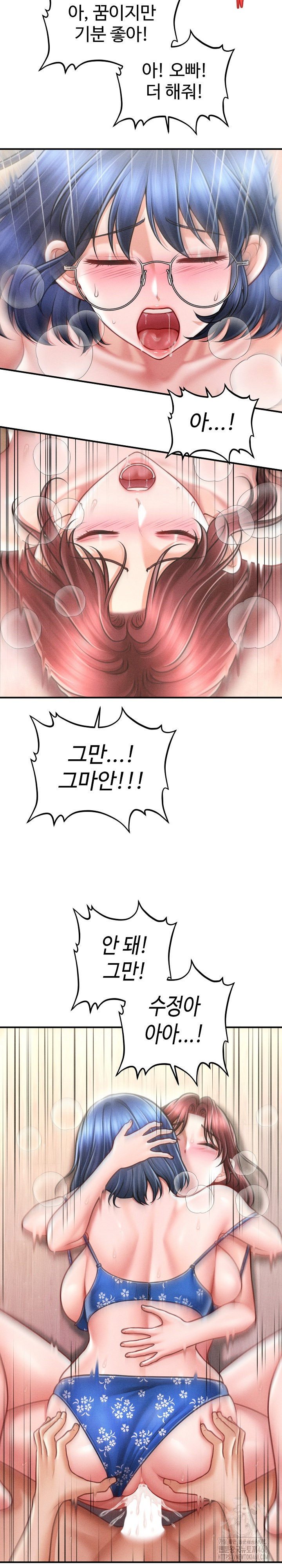The Chairman’s Secret Son Raw Chapter 27 Page 23