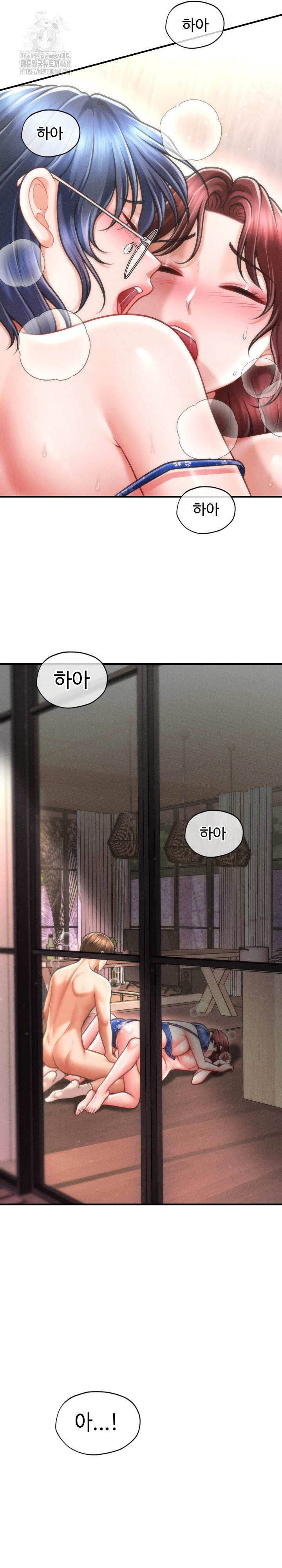 The Chairman’s Secret Son Raw Chapter 27 Page 27
