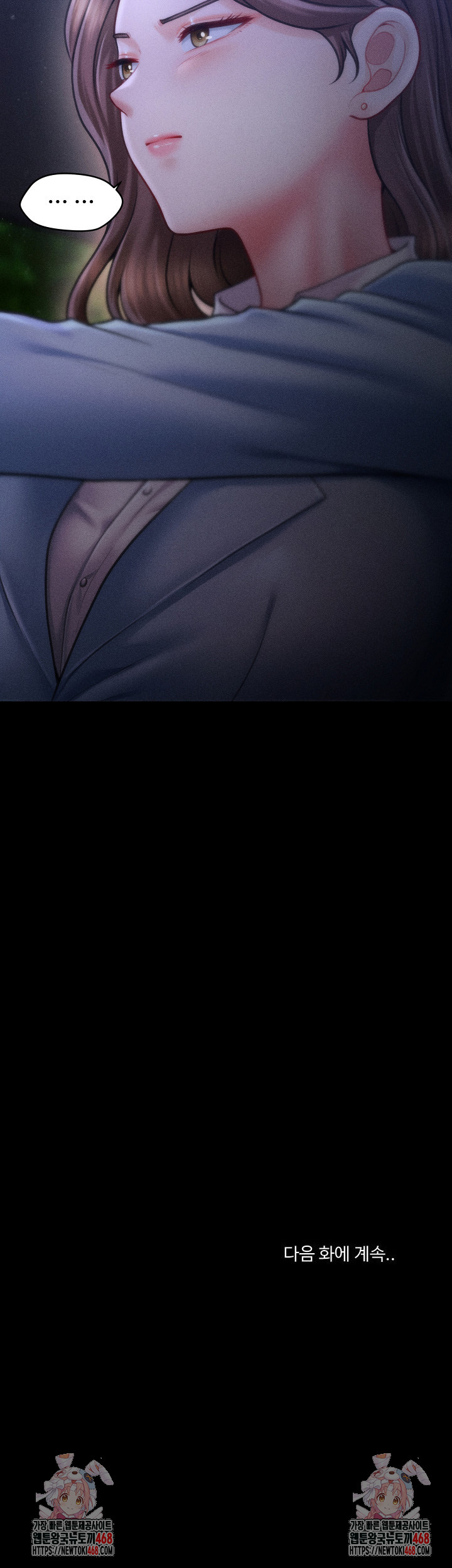 The Chairman’s Secret Son Raw Chapter 27 Page 30