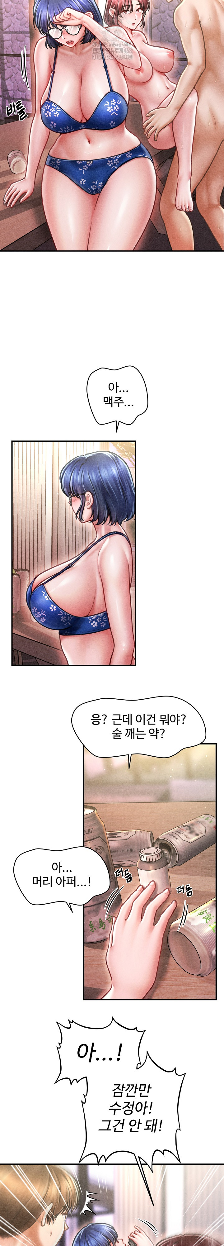 The Chairman’s Secret Son Raw Chapter 27 Page 6