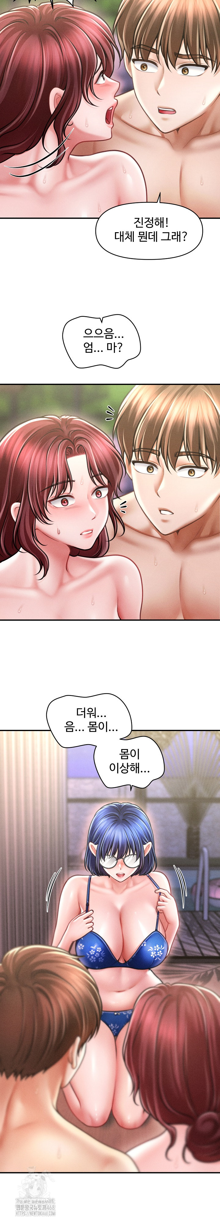 The Chairman’s Secret Son Raw Chapter 27 Page 9