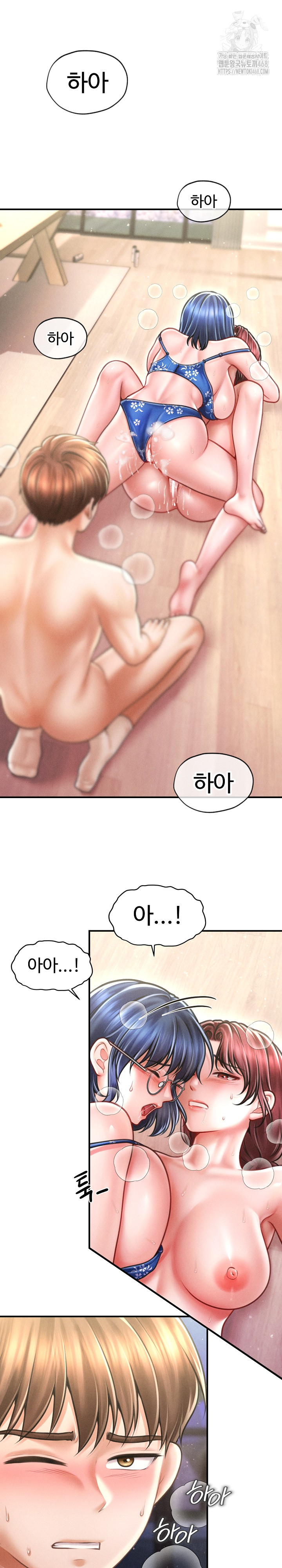 The Chairman’s Secret Son Raw Chapter 28 Page 2