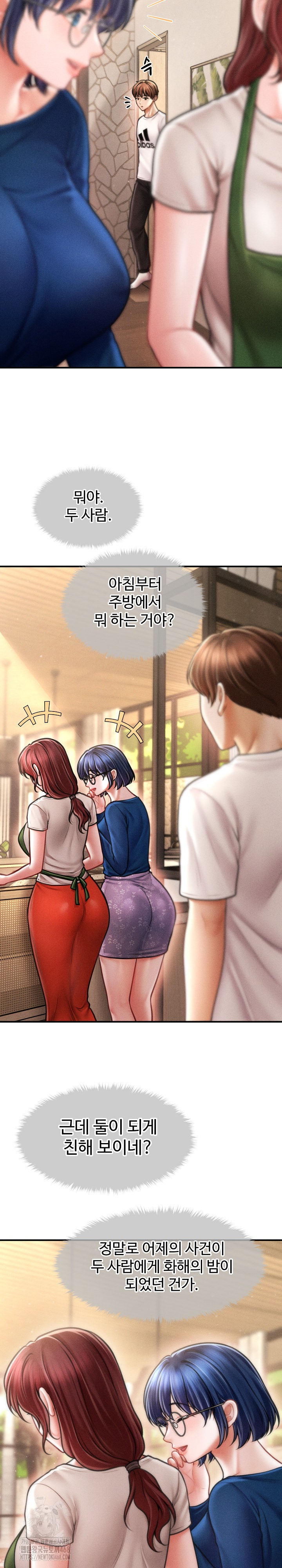 The Chairman’s Secret Son Raw Chapter 29 Page 10