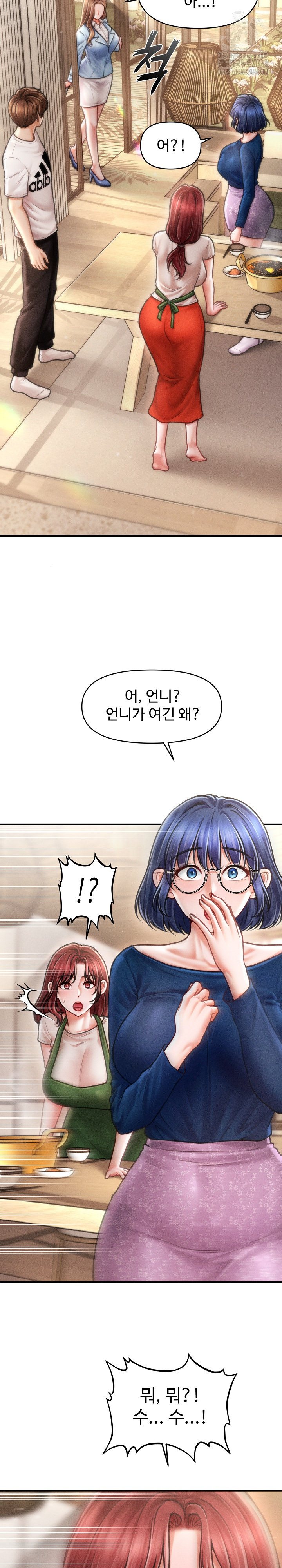 The Chairman’s Secret Son Raw Chapter 29 Page 15