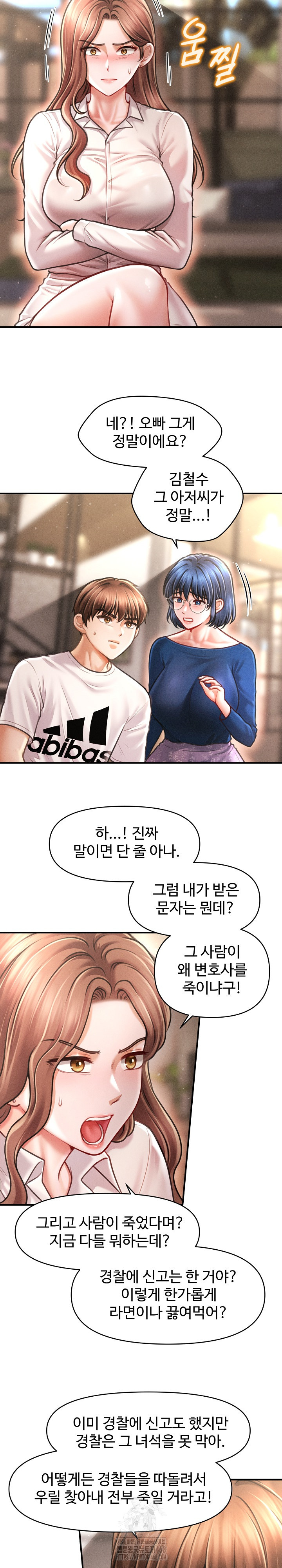 The Chairman’s Secret Son Raw Chapter 29 Page 19