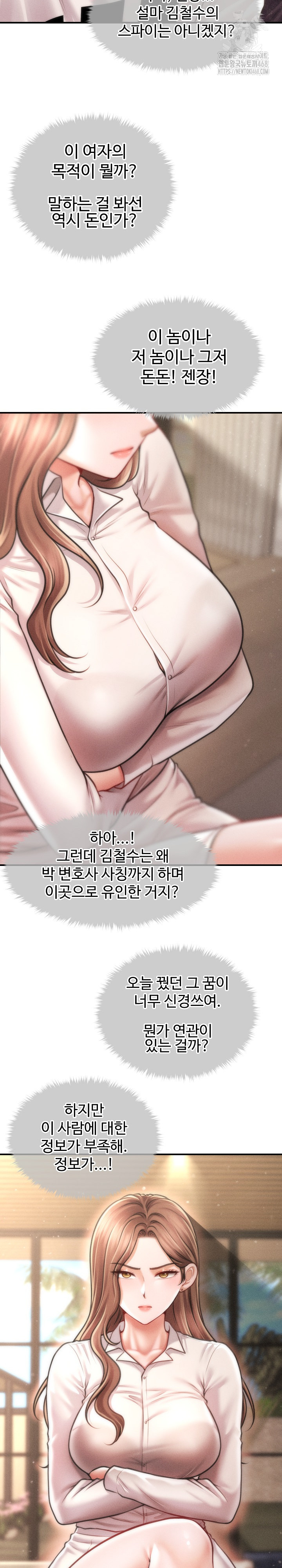 The Chairman’s Secret Son Raw Chapter 29 Page 21