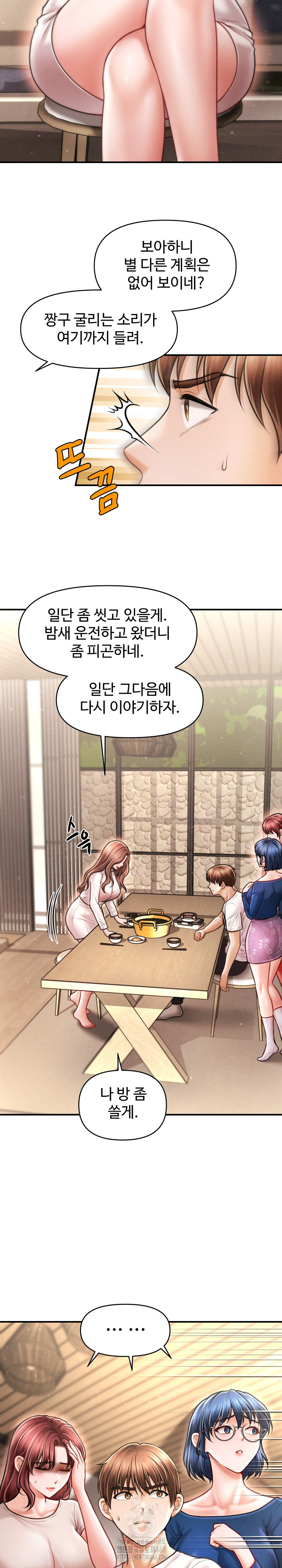 The Chairman’s Secret Son Raw Chapter 29 Page 22