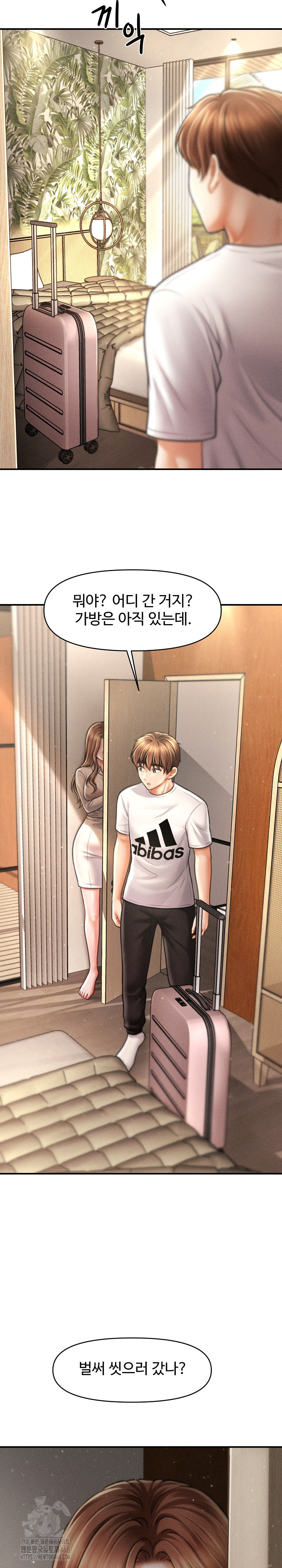 The Chairman’s Secret Son Raw Chapter 29 Page 26