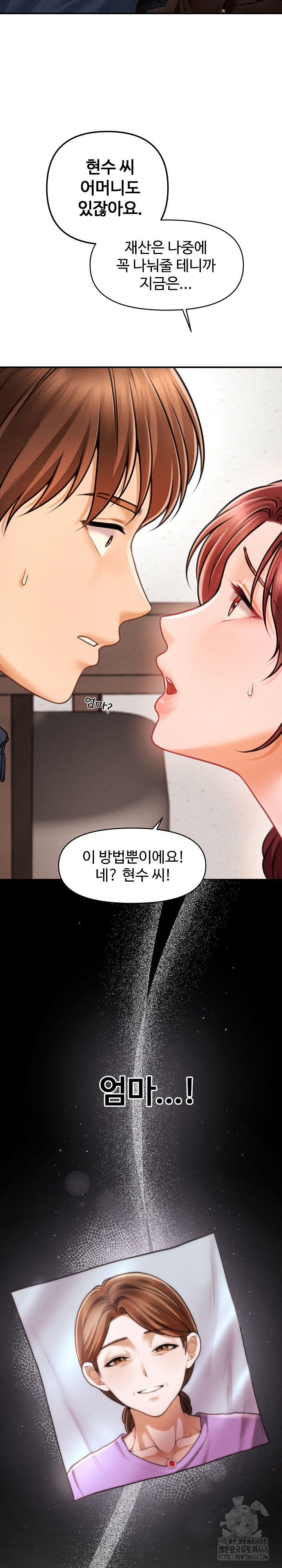 The Chairman’s Secret Son Raw Chapter 3 Page 13