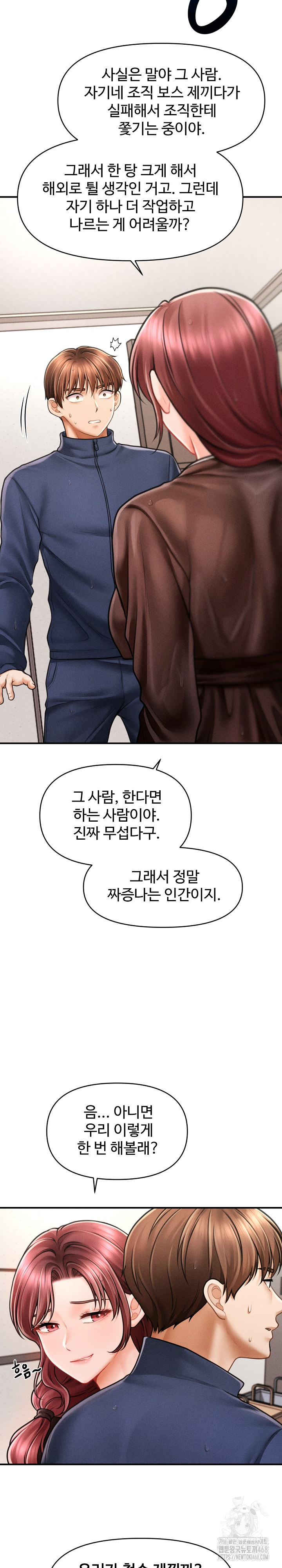 The Chairman’s Secret Son Raw Chapter 3 Page 19