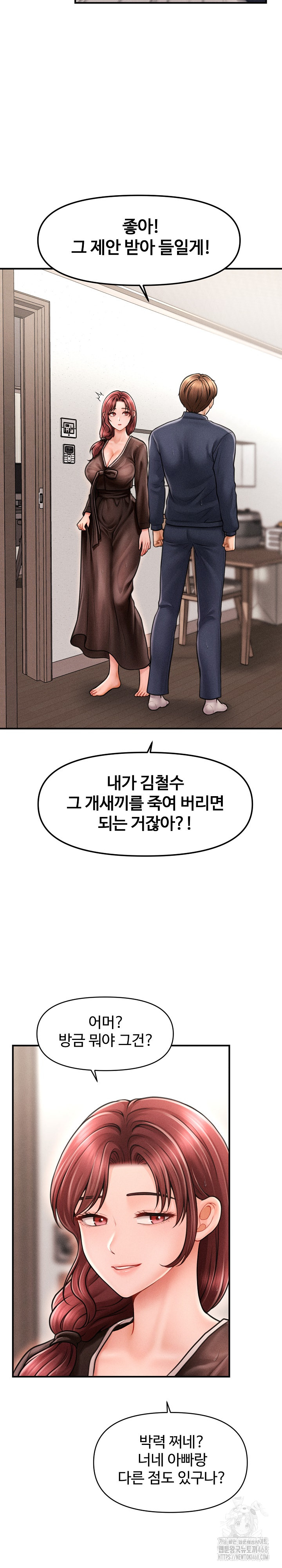 The Chairman’s Secret Son Raw Chapter 3 Page 24